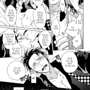 [FIZZCODE (Satonishi)] Secret Sensation | Himitsu Sensation – Osomatsu-san dj [KR] – Gay Comics image 028.jpg