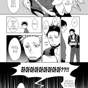 [FIZZCODE (Satonishi)] Secret Sensation | Himitsu Sensation – Osomatsu-san dj [KR] – Gay Comics image 033.jpg