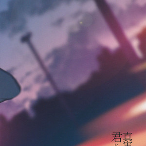[Huzaiyumoto] shinjitusno aiwo – Boku no Hero Academia dj [kr] – Gay Comics image 002.jpg