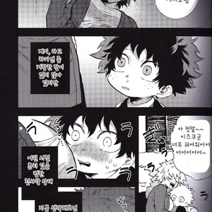 [Huzaiyumoto] shinjitusno aiwo – Boku no Hero Academia dj [kr] – Gay Comics image 005.jpg