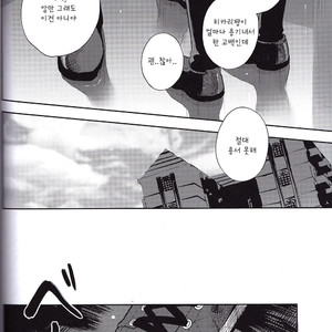 [Huzaiyumoto] shinjitusno aiwo – Boku no Hero Academia dj [kr] – Gay Comics image 008.jpg