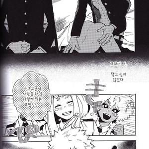 [Huzaiyumoto] shinjitusno aiwo – Boku no Hero Academia dj [kr] – Gay Comics image 020.jpg