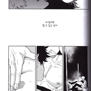 [Huzaiyumoto] shinjitusno aiwo – Boku no Hero Academia dj [kr] – Gay Comics image 035.jpg