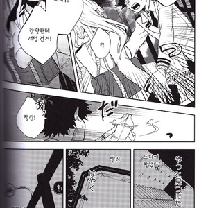 [Huzaiyumoto] shinjitusno aiwo – Boku no Hero Academia dj [kr] – Gay Comics image 040.jpg