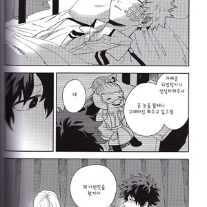 [Huzaiyumoto] shinjitusno aiwo – Boku no Hero Academia dj [kr] – Gay Comics image 045.jpg