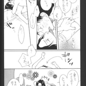 [Omame (Makoto Imada)] Taion – One Piece dj [JP] – Gay Comics image 013.jpg