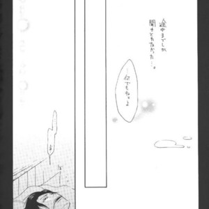 [Omame (Makoto Imada)] Taion – One Piece dj [JP] – Gay Comics image 027.jpg