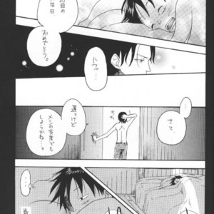 [Omame (Makoto Imada)] Taion – One Piece dj [JP] – Gay Comics image 029.jpg