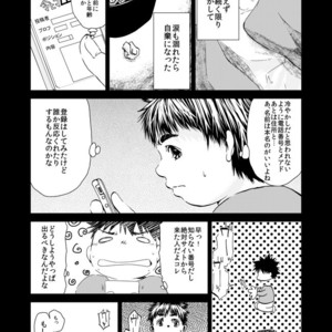 [Parabona Antenna (Sarumaru)] hello goodbye Zenpen [JP] – Gay Comics image 008.jpg