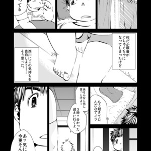[Parabona Antenna (Sarumaru)] hello goodbye Zenpen [JP] – Gay Comics image 021.jpg