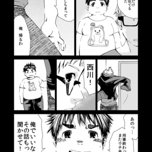 [Parabona Antenna (Sarumaru)] hello goodbye Zenpen [JP] – Gay Comics image 027.jpg