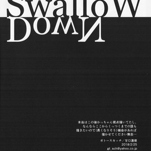 [gateau scotch] Swallow Down – Boku no Hero Academia dj [JP] – Gay Comics image 033.jpg