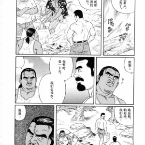 [Gengoroh Tagame] 沉靜的海灘 [Chinese] – Gay Comics image 005.jpg