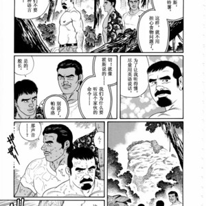 [Gengoroh Tagame] 沉靜的海灘 [Chinese] – Gay Comics image 006.jpg