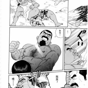 [Gengoroh Tagame] 沉靜的海灘 [Chinese] – Gay Comics image 009.jpg