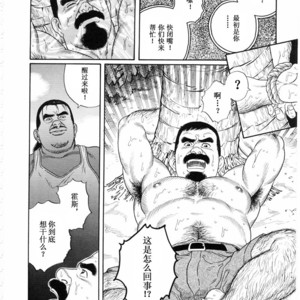 [Gengoroh Tagame] 沉靜的海灘 [Chinese] – Gay Comics image 011.jpg
