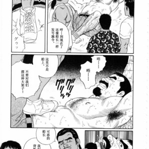 [Gengoroh Tagame] 沉靜的海灘 [Chinese] – Gay Comics image 012.jpg