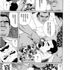 [Gengoroh Tagame] 沉靜的海灘 [Chinese] – Gay Comics image 016.jpg