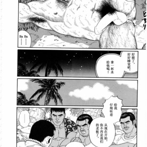 [Gengoroh Tagame] 沉靜的海灘 [Chinese] – Gay Comics image 021.jpg