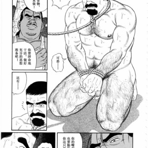 [Gengoroh Tagame] 沉靜的海灘 [Chinese] – Gay Comics image 022.jpg