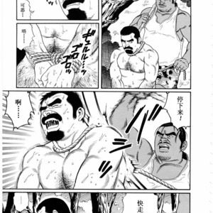 [Gengoroh Tagame] 沉靜的海灘 [Chinese] – Gay Comics image 024.jpg