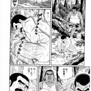 [Gengoroh Tagame] 沉靜的海灘 [Chinese] – Gay Comics image 025.jpg