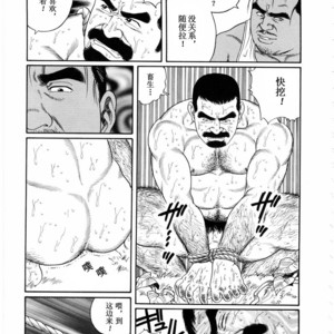 [Gengoroh Tagame] 沉靜的海灘 [Chinese] – Gay Comics image 026.jpg