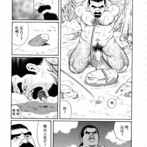 [Gengoroh Tagame] 沉靜的海灘 [Chinese] – Gay Comics image 032.jpg