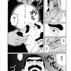 [Gengoroh Tagame] 沉靜的海灘 [Chinese] – Gay Comics image 033.jpg