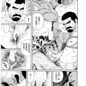 [Gengoroh Tagame] 沉靜的海灘 [Chinese] – Gay Comics image 044.jpg