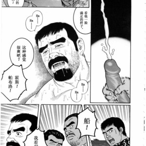 [Gengoroh Tagame] 沉靜的海灘 [Chinese] – Gay Comics image 046.jpg
