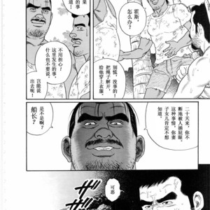 [Gengoroh Tagame] 沉靜的海灘 [Chinese] – Gay Comics image 047.jpg