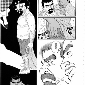 [Gengoroh Tagame] 沉靜的海灘 [Chinese] – Gay Comics image 050.jpg