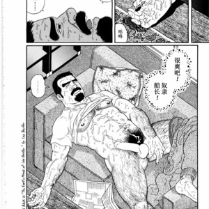 [Gengoroh Tagame] 沉靜的海灘 [Chinese] – Gay Comics image 053.jpg