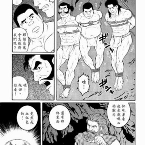 [Gengoroh Tagame] 大江山绮譚 [Chinese] – Gay Comics image 003.jpg
