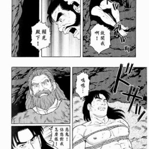 [Gengoroh Tagame] 大江山绮譚 [Chinese] – Gay Comics image 006.jpg