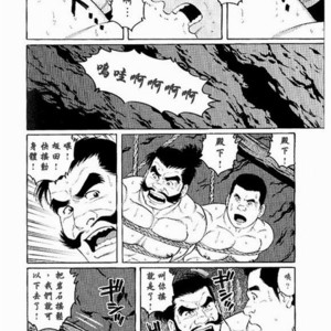 [Gengoroh Tagame] 大江山绮譚 [Chinese] – Gay Comics image 011.jpg