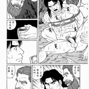 [Gengoroh Tagame] 大江山绮譚 [Chinese] – Gay Comics image 016.jpg