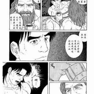 [Gengoroh Tagame] 大江山绮譚 [Chinese] – Gay Comics image 017.jpg