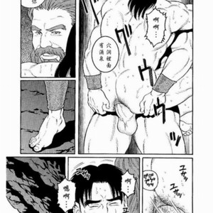 [Gengoroh Tagame] 大江山绮譚 [Chinese] – Gay Comics image 021.jpg