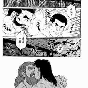 [Gengoroh Tagame] 大江山绮譚 [Chinese] – Gay Comics image 023.jpg