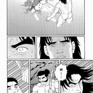 [Gengoroh Tagame] 大江山绮譚 [Chinese] – Gay Comics image 028.jpg