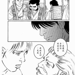 [Gengoroh Tagame] 大江山绮譚 [Chinese] – Gay Comics image 031.jpg