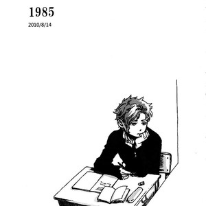 [tetsuo] 1985 – Jojo dj [Esp] – Gay Comics image 001.jpg