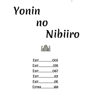 [Akabeko] Yonin no Nibiiro (c.1) [Eng] – Gay Comics image 010.jpg