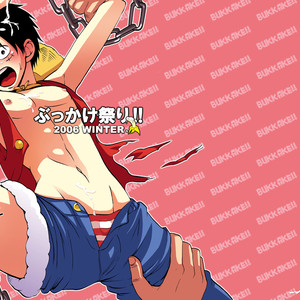 [Pink Star] Bukkake Matsuri!!! 2006 Winter – One Piece dj [JP] – Gay Comics image 002.jpg
