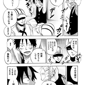 [Pink Star] Bukkake Matsuri!!! 2006 Winter – One Piece dj [JP] – Gay Comics image 007.jpg