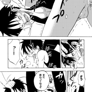 [Pink Star] Bukkake Matsuri!!! 2006 Winter – One Piece dj [JP] – Gay Comics image 013.jpg