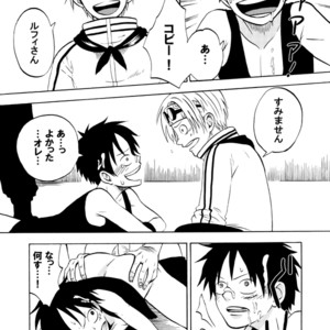 [Pink Star] Bukkake Matsuri!!! 2006 Winter – One Piece dj [JP] – Gay Comics image 014.jpg