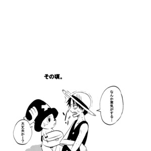 [Pink Star] Bukkake Matsuri!!! 2006 Winter – One Piece dj [JP] – Gay Comics image 021.jpg